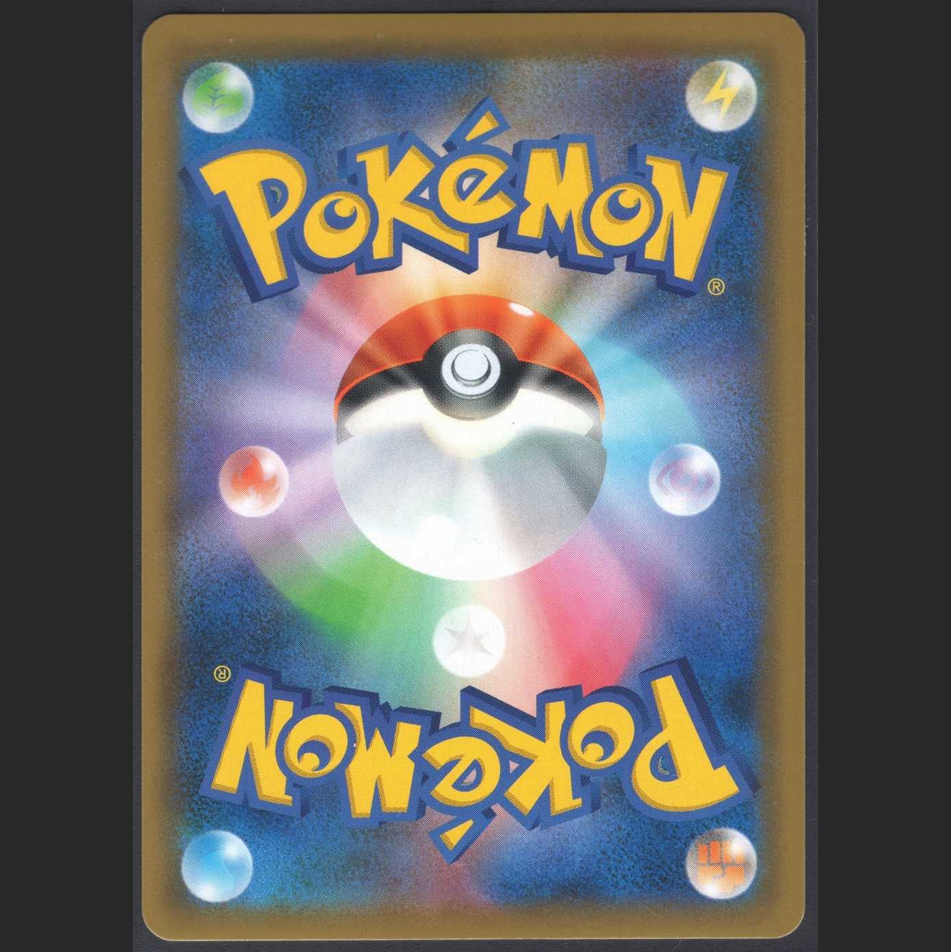 Latias & LatiosGX [Near Mint] HR/Control: MP0468