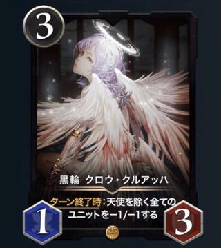 ロリエ 1枚 クルアッハ 2枚 (3枚セット)