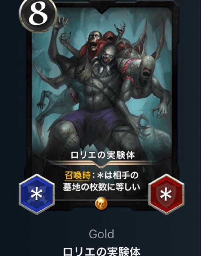 1 Rollier, 2 Cruach (set of 3)