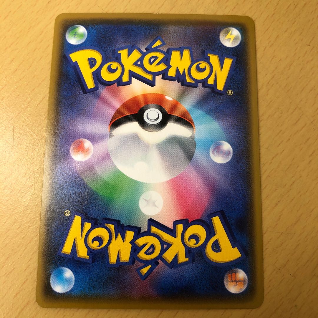 Gossifleur S Different colors Shiny Rare