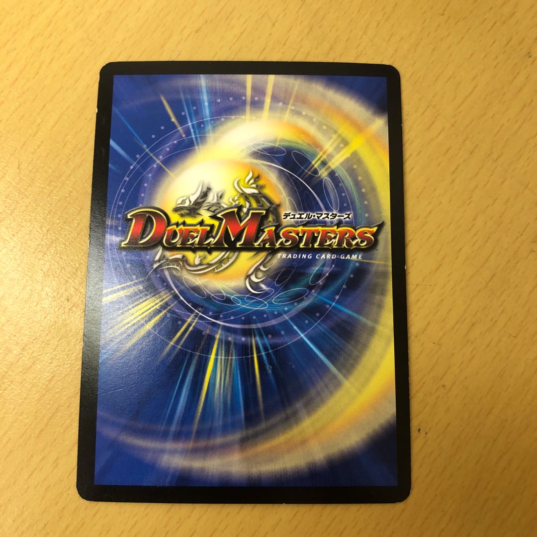 Burning Restructer Revolution Dogiragon + Deathsark Gold