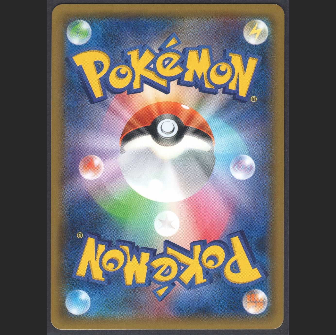 Mewtwo & MewGX [Near Mint] SR/Control: MP0471