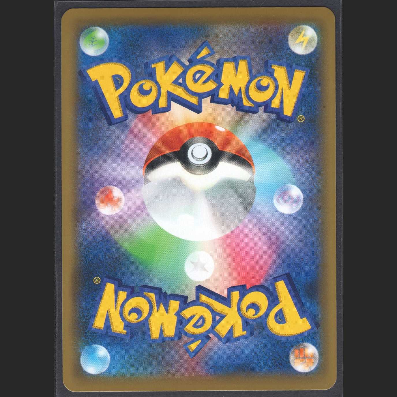 Espeon & DeoxysGX [Near Mint] HR/Control: MP0472