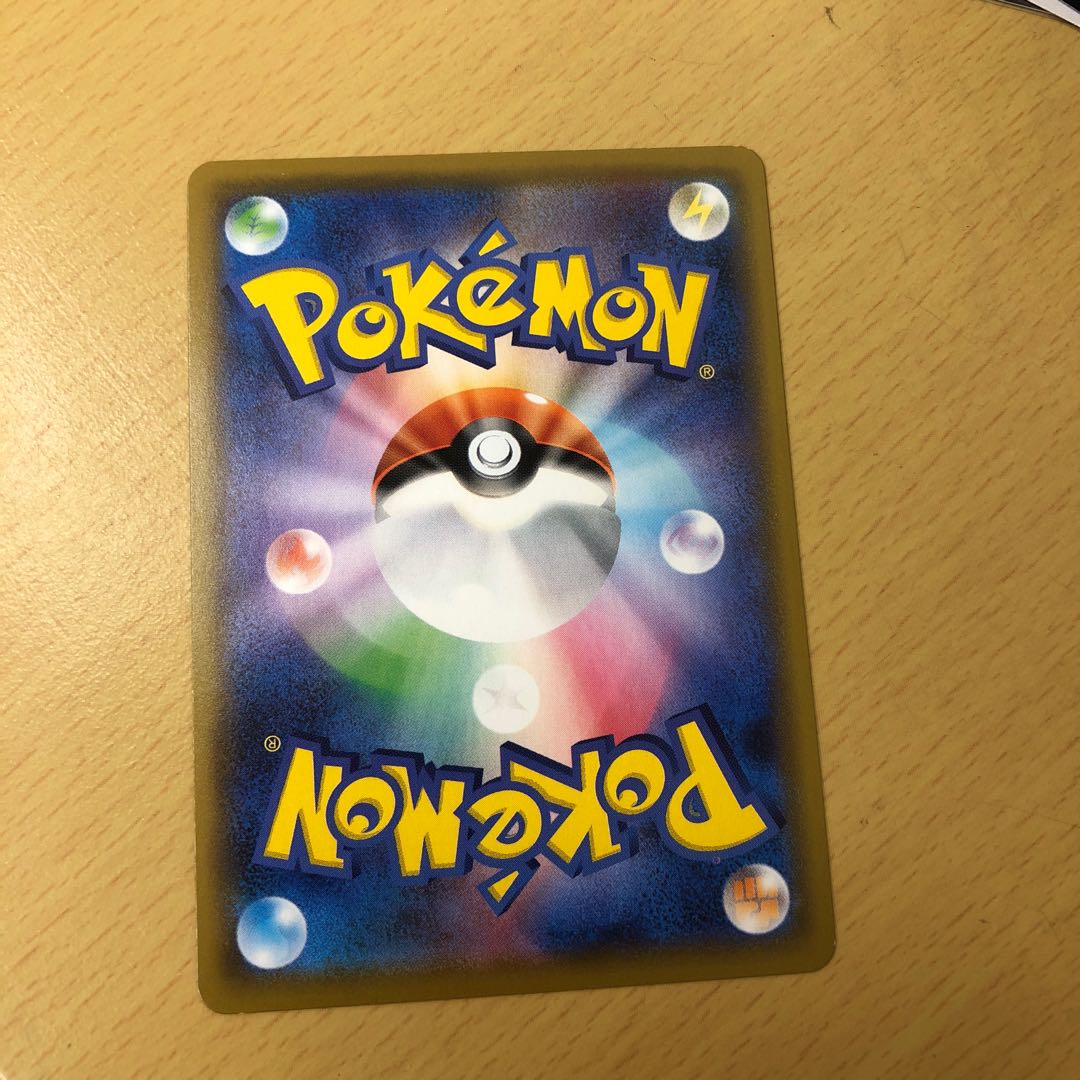 カイオーガ アメイジングレア 1枚の通販 BungBung（277718784） | magi