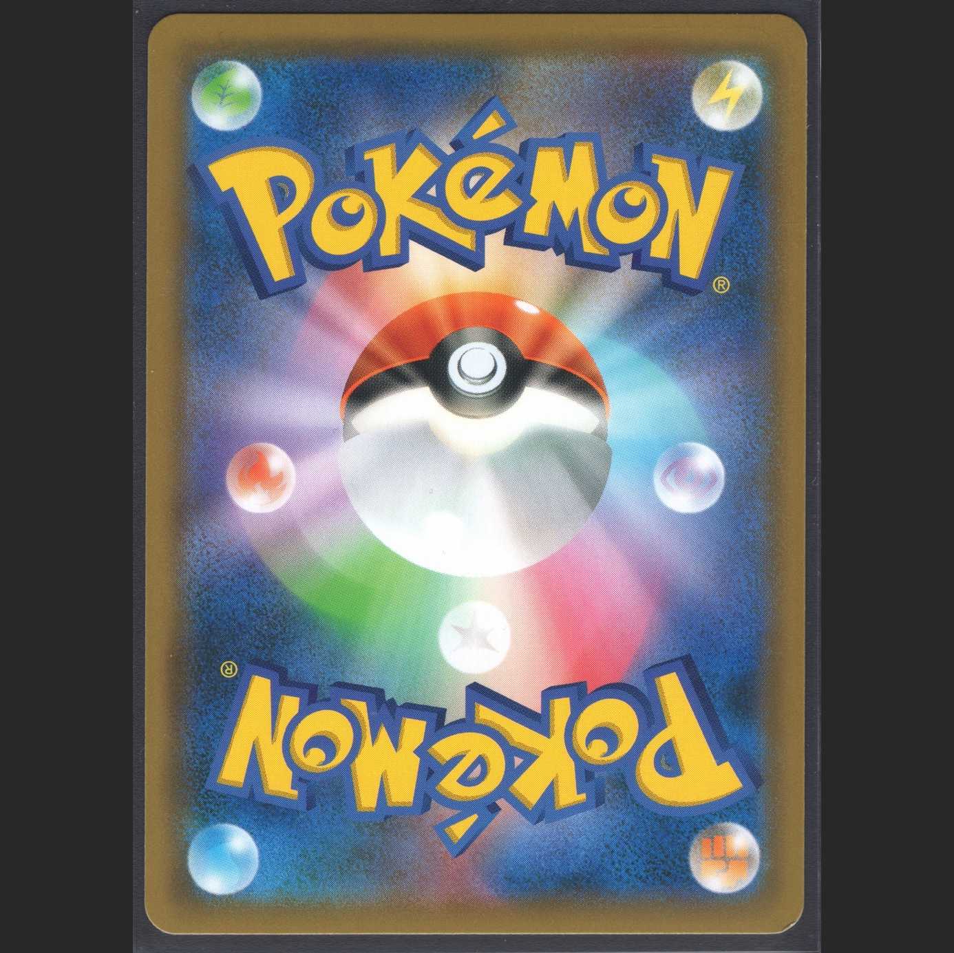 Venusaur & SnivyGX [Near] SR SA /Management:MP0473