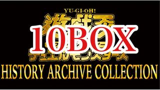 Cheapest] Yu-Gi-Oh! HISTORY ARCHIVE COLLECTION 10BOX