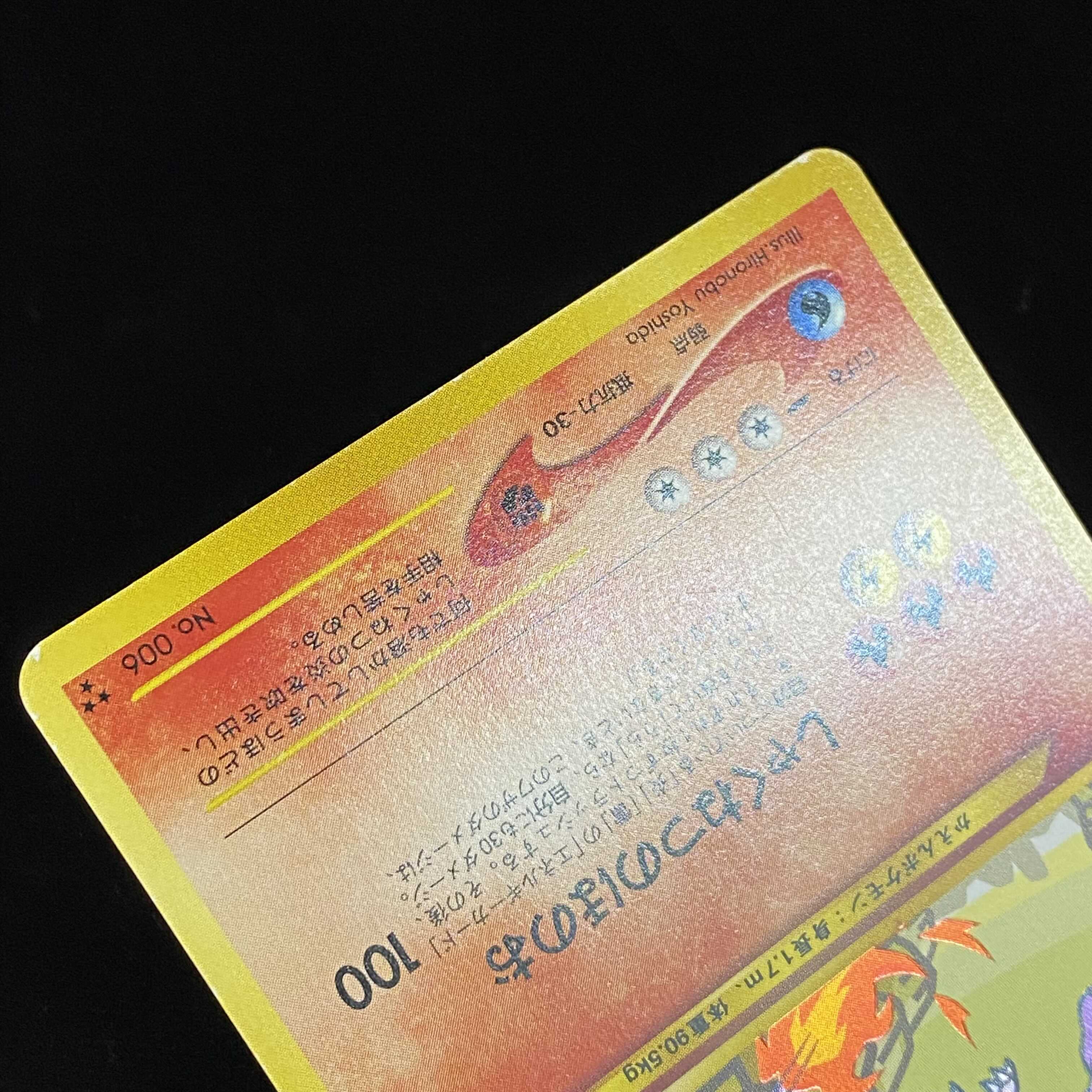 Hikaru Charizard Old Back