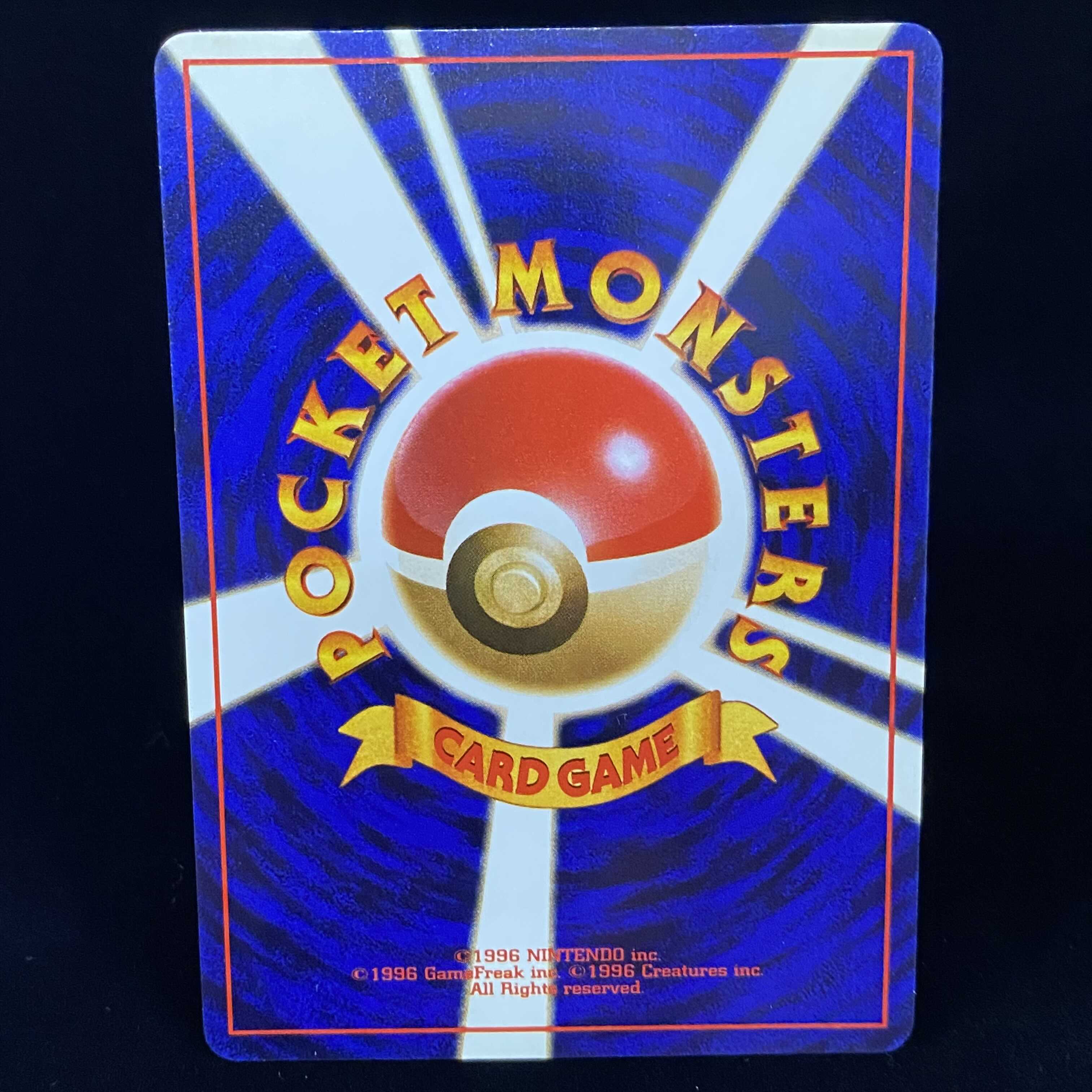 Hikaru Charizard Old Back