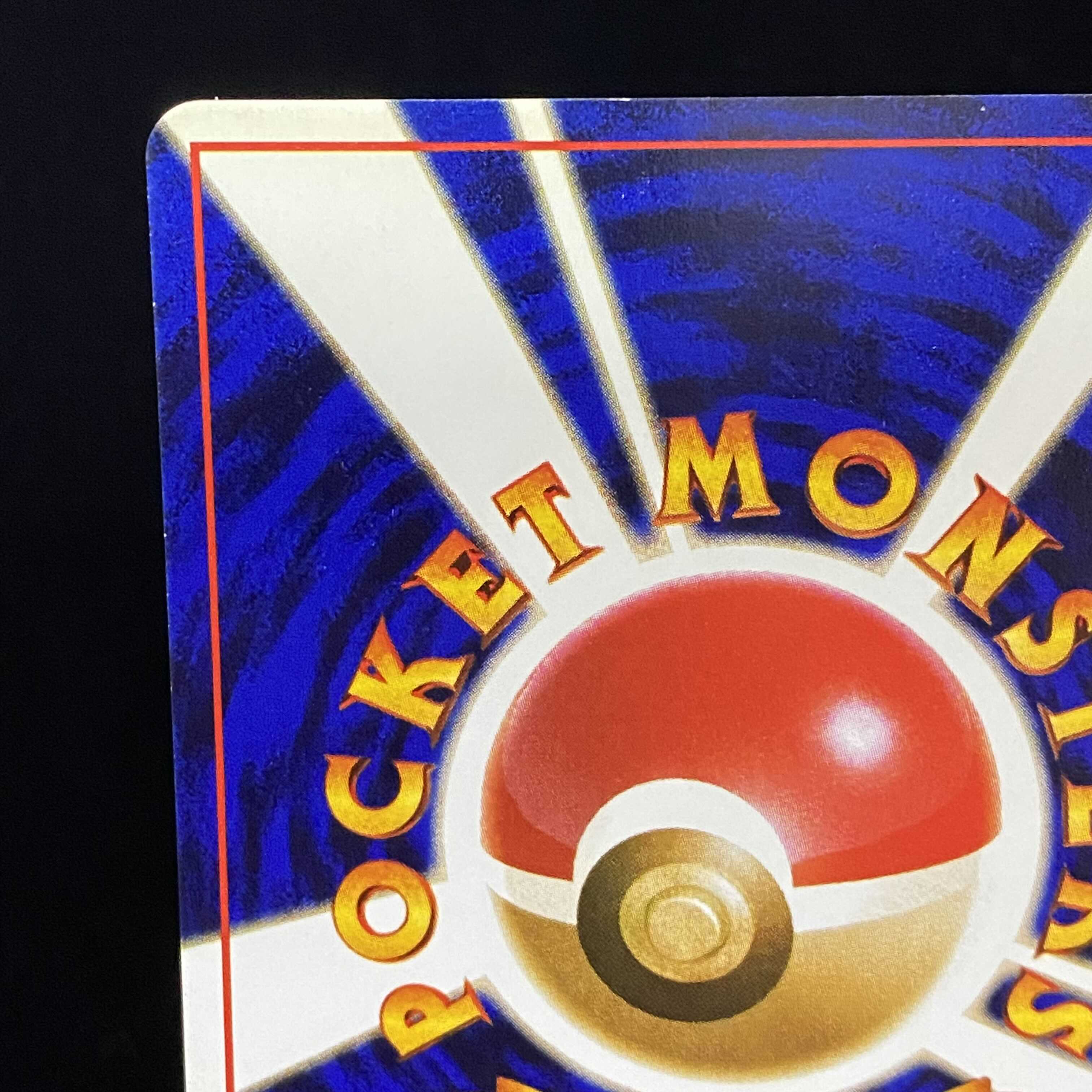 Hikaru Charizard Old Back