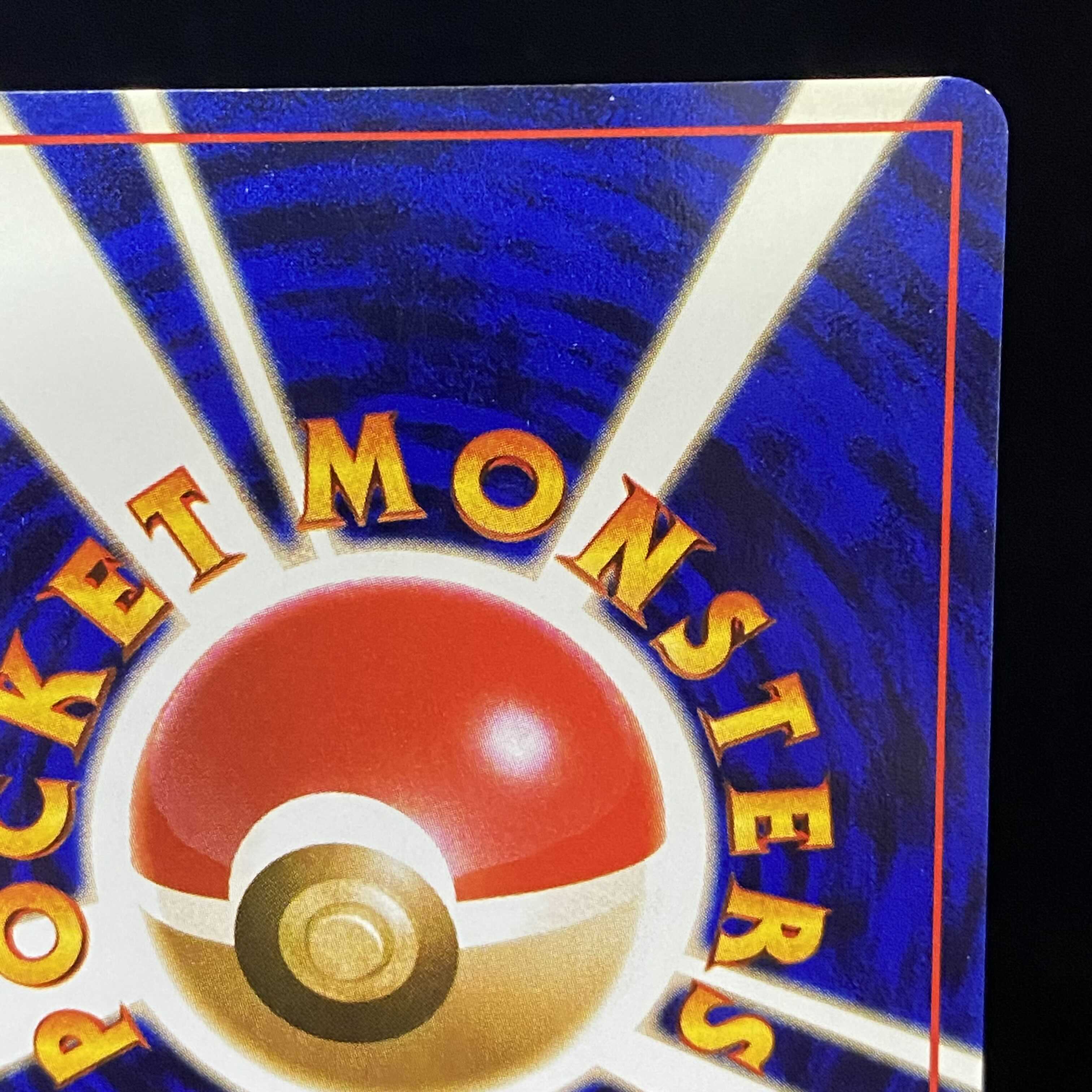 Hikaru Charizard Old Back