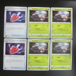 Cursed Shovel 2 Durant 4 sets