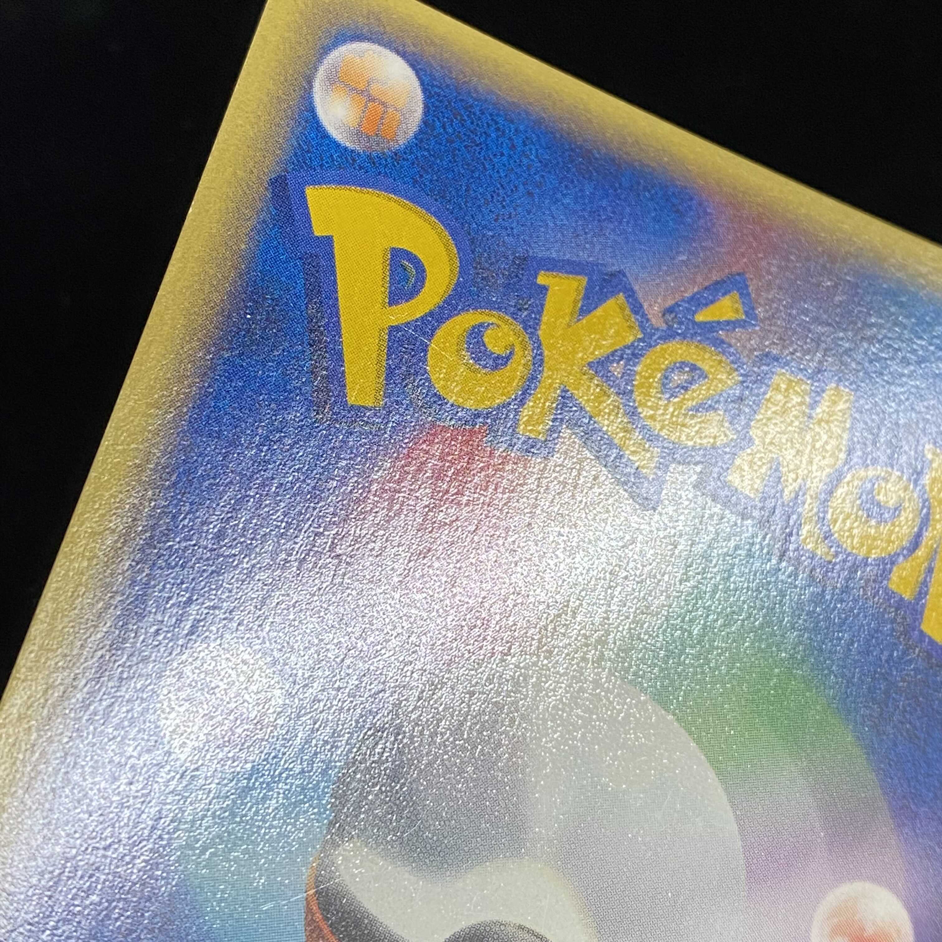 Charizard Qu Squirrel Tar Type 1st Pokemon Card e