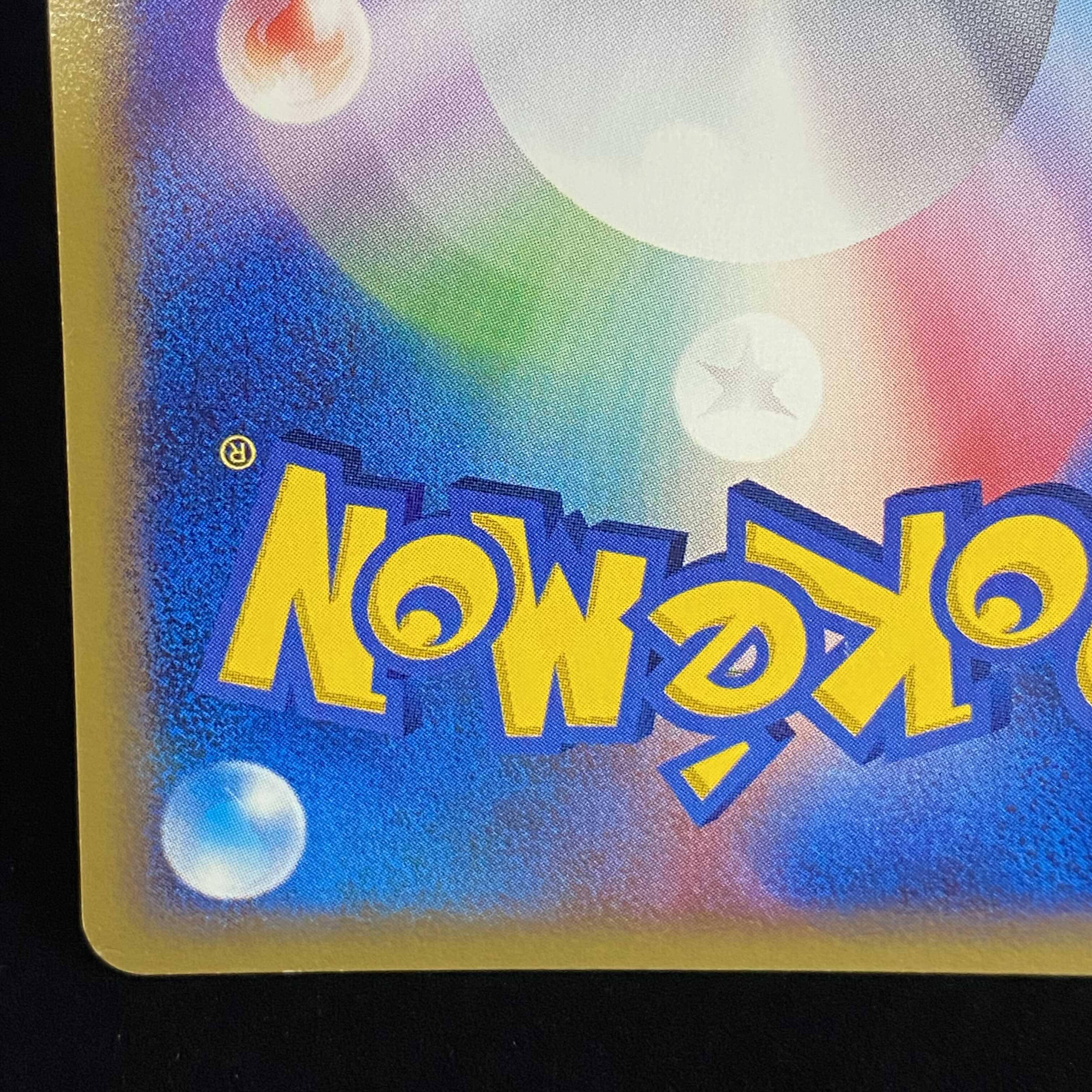 Charizard Qu Squirrel Tar Type 1st Pokemon Card e