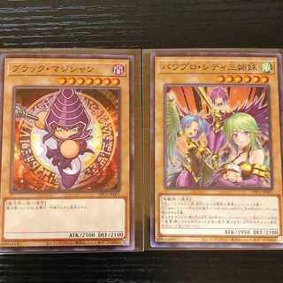 mg34808 ブラック・マジシャン パワプロ・レディ三姉妹 ノーマルセット