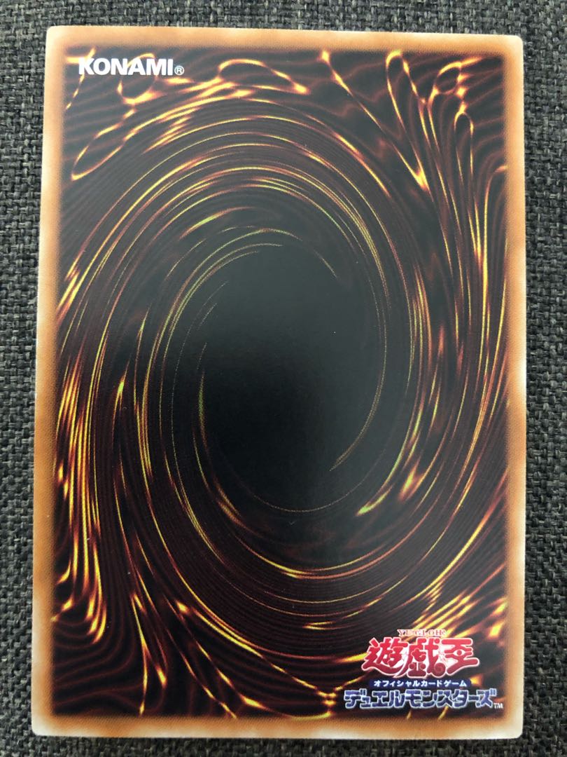 Mr. 1110044220 Resend charge