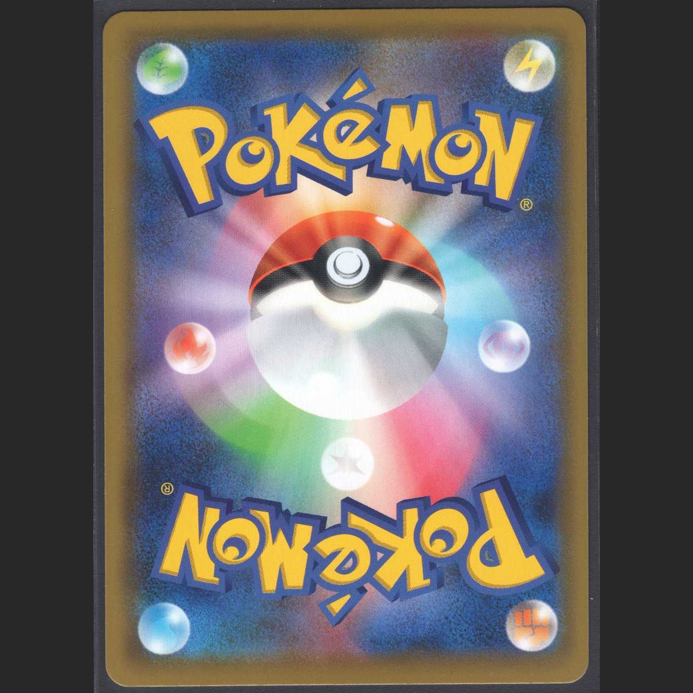 SilvallyGX [Near Mint] HR/Admin: MP0477