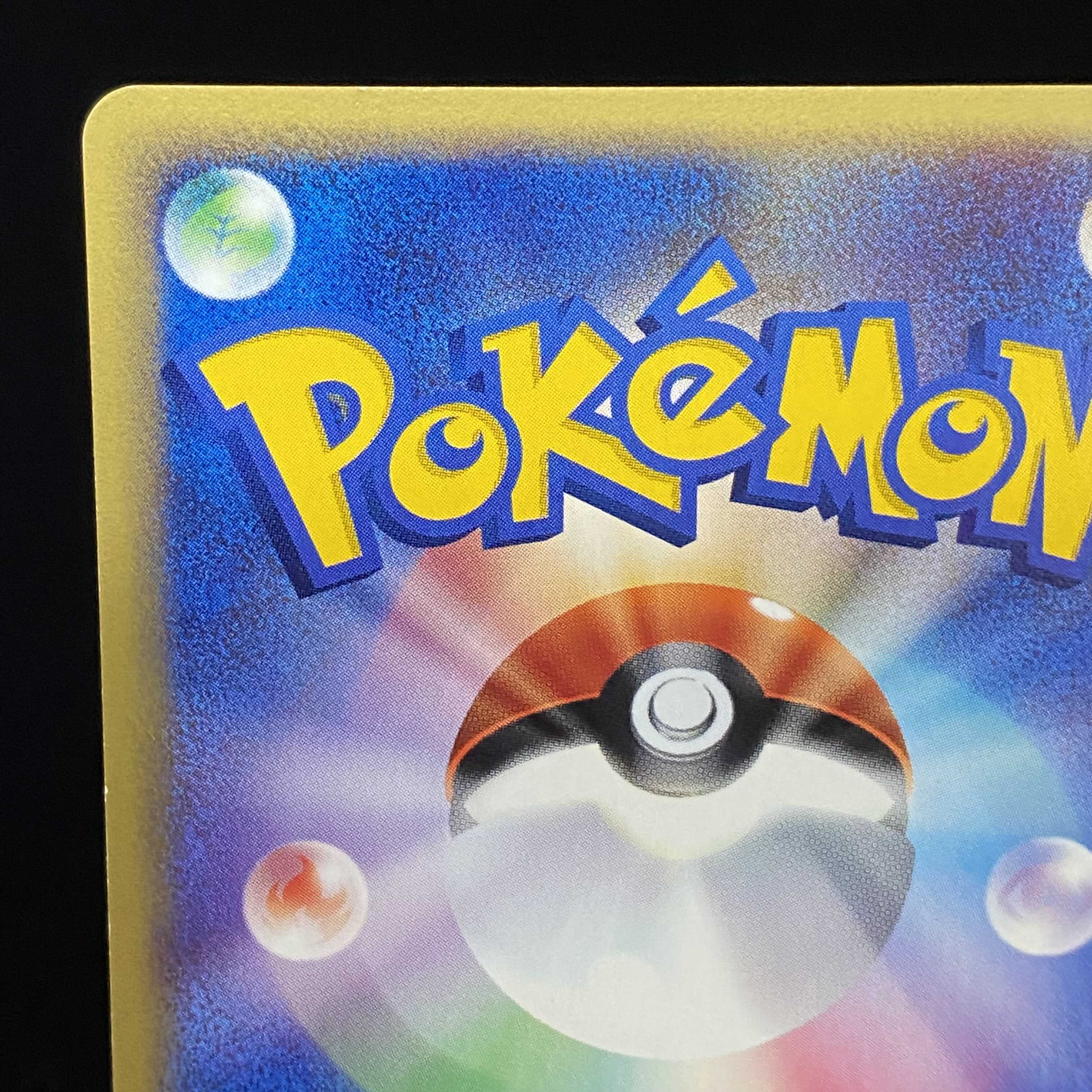 クロバット クリスタルタイプ 1st ポケモンカードe 1枚