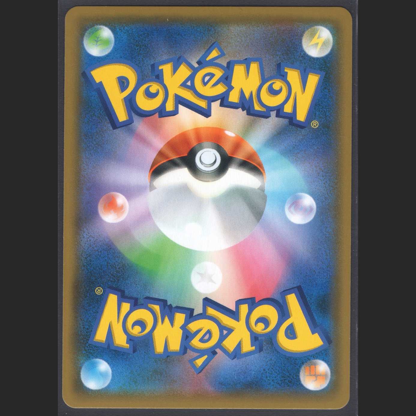 Gardevoir & SylveonGX [Near] SR SA/Control:MP0478