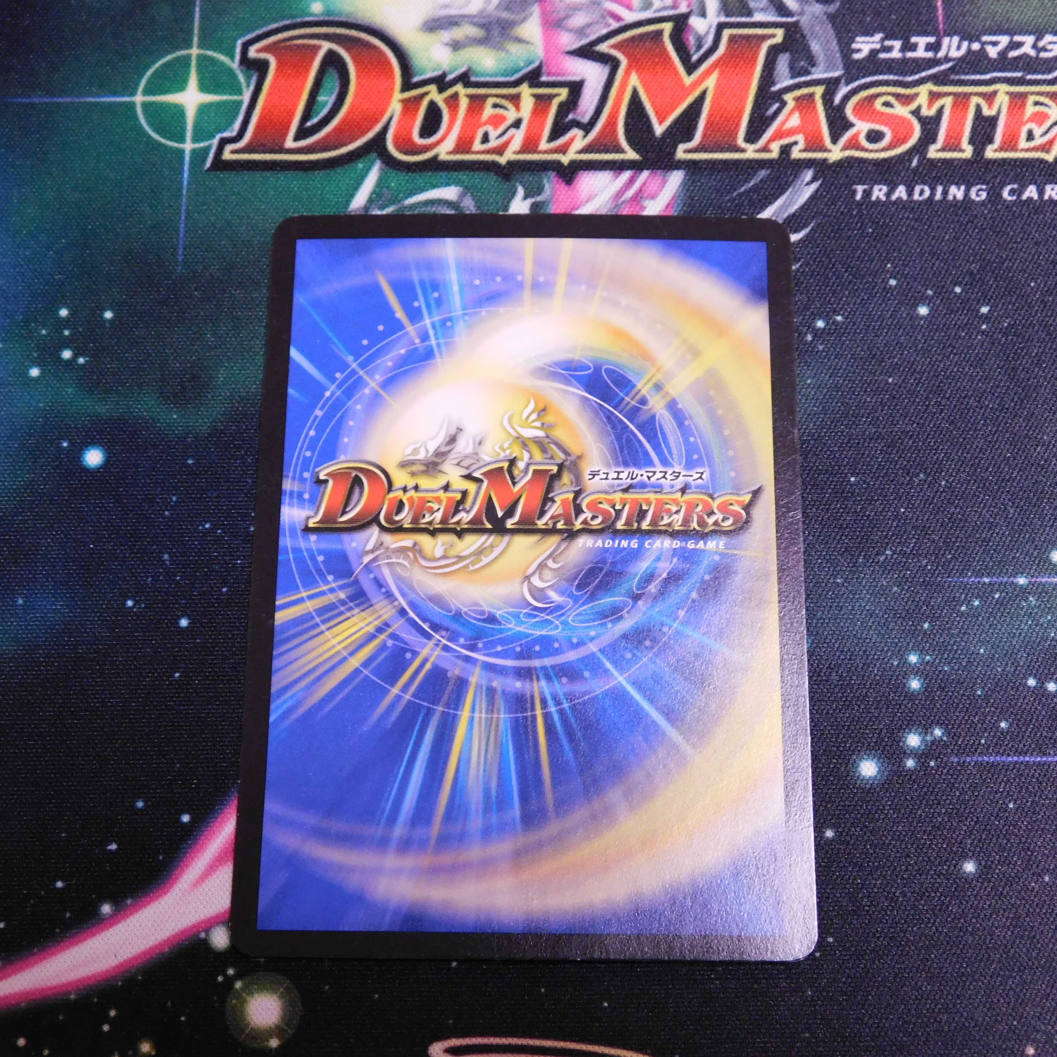 裏切りの魔狼月下城　１枚