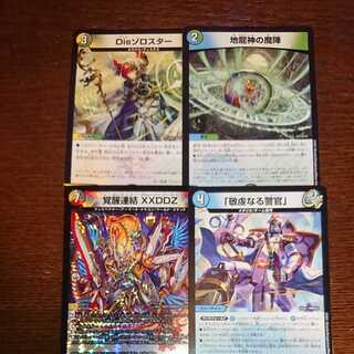 Awakening consolidation XXDDZ, etc.