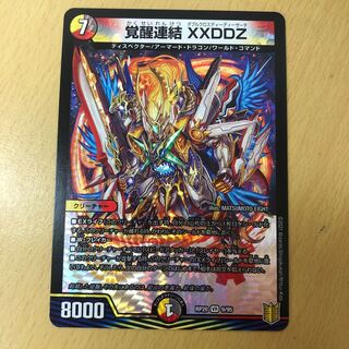 Awakening Consolidated XXDDZ