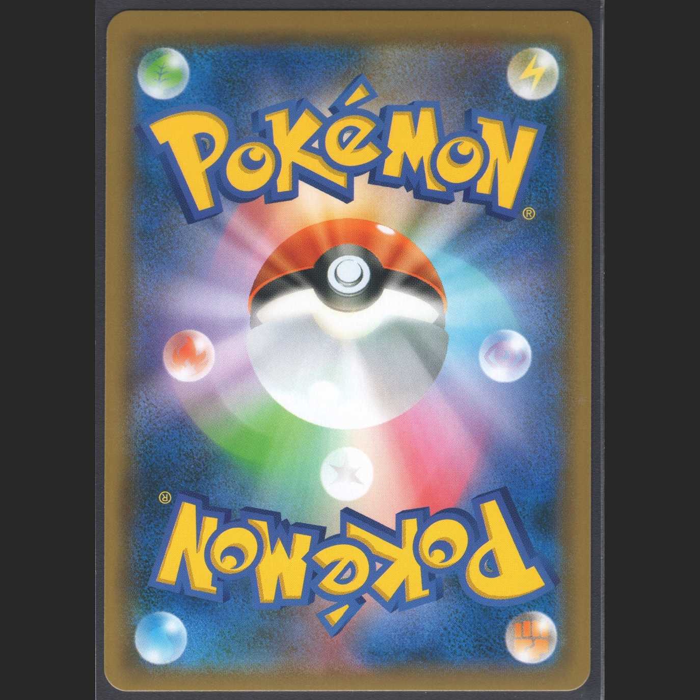 SylveonGX [Near Mint] SSR/Control: MP0480