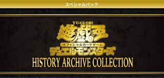 Yu-Gi-Oh! History Archive Collection, unopened, shrink-wrapped, 2box