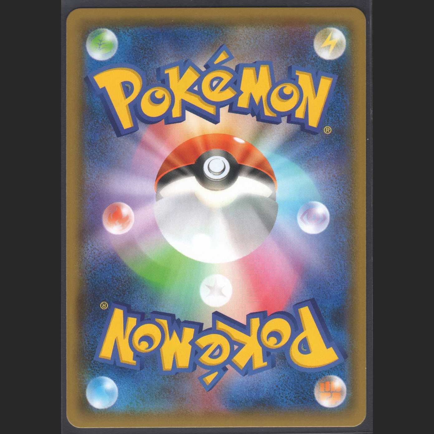 GardevoirGX [Near Mint] SSR/Control: MP0482