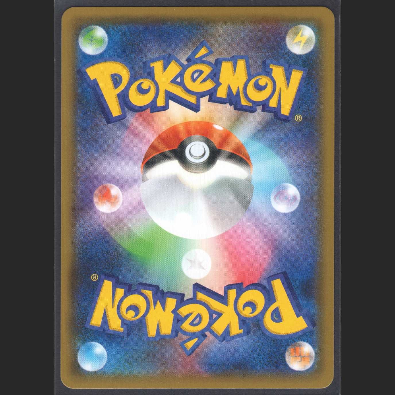 Tapu KokoGX [Near Mint] UR/Control: MP0483