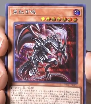 Siku x 3! Crimson Soul Secret History Archive Collection