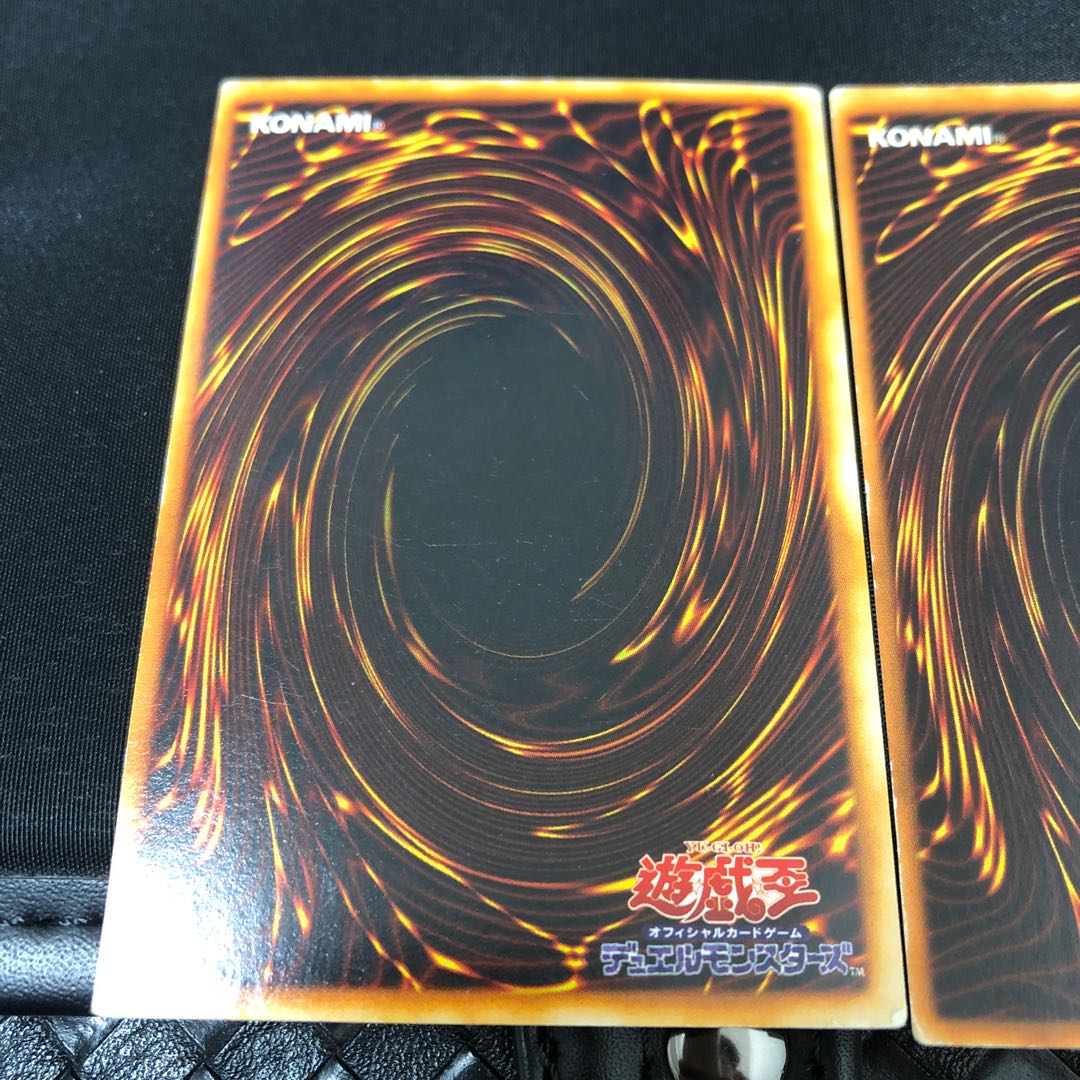 遊戯王　千年原人 スーパーレア３枚セット　P3-05