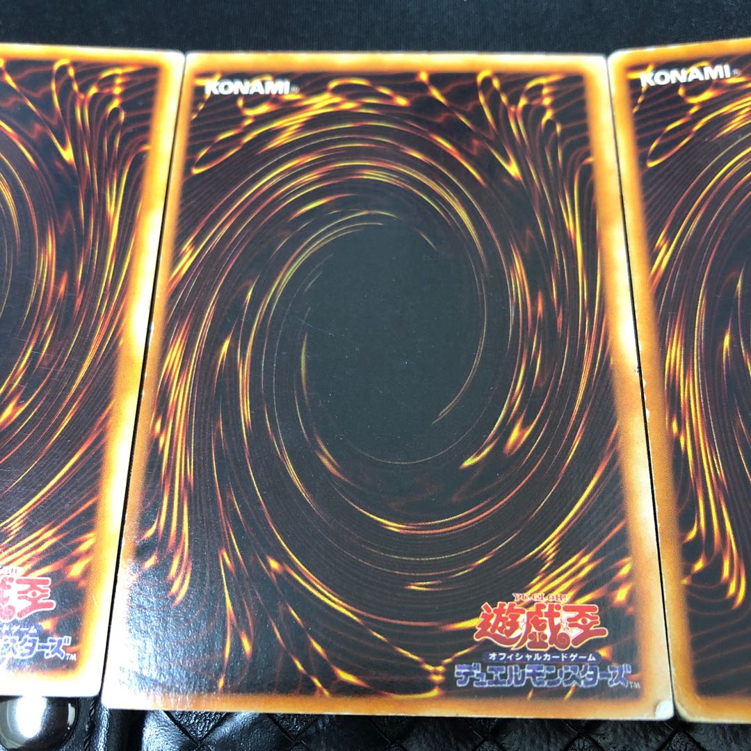 遊戯王　千年原人 スーパーレア３枚セット　P3-05