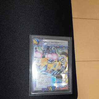 アクア・アタック＜BAGOOON･パンツァー＞