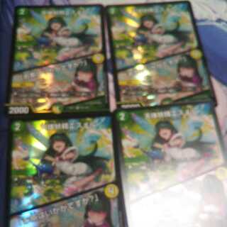 天体妖精エスメル｜「お茶はいかがですか?」 ４枚