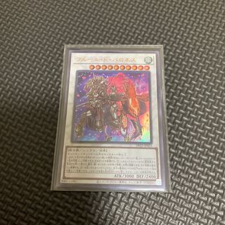 フルール・ド・バロネス ウルトラレア