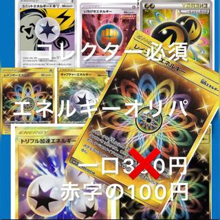 Dedicated to Cleffa♡@shipping end of February