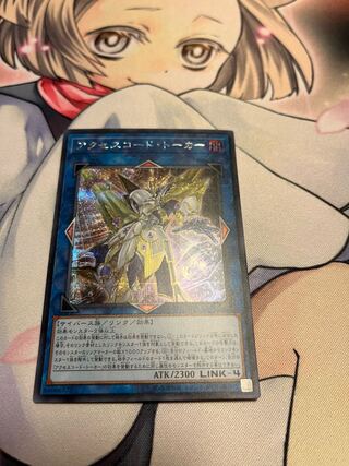 Accesscode Talker Secret Rare