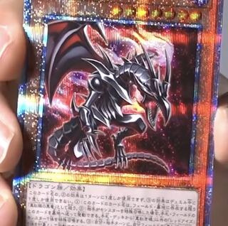 真紅き魂 プリシク プリズマティックシークレット 遊戯王 1枚の通販