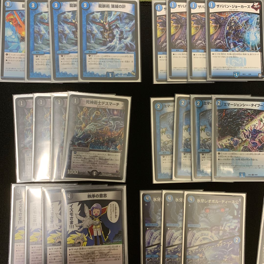 青黒墓地退化 デッキ 1枚の通販 なっつ（1838779022） | magi