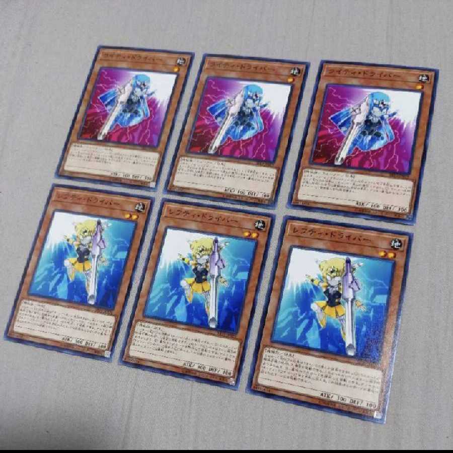 Righty Driver Lefty Driver