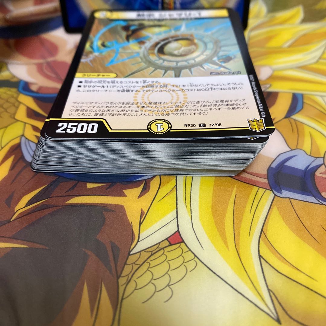 黙示 シャマリ-1 U 32/95