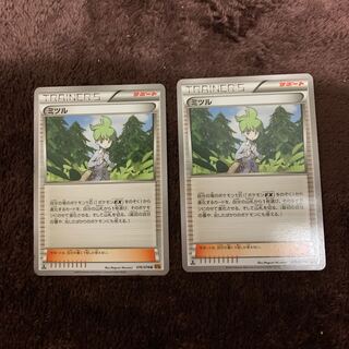 Wally Pokemon Card Extra 1枚