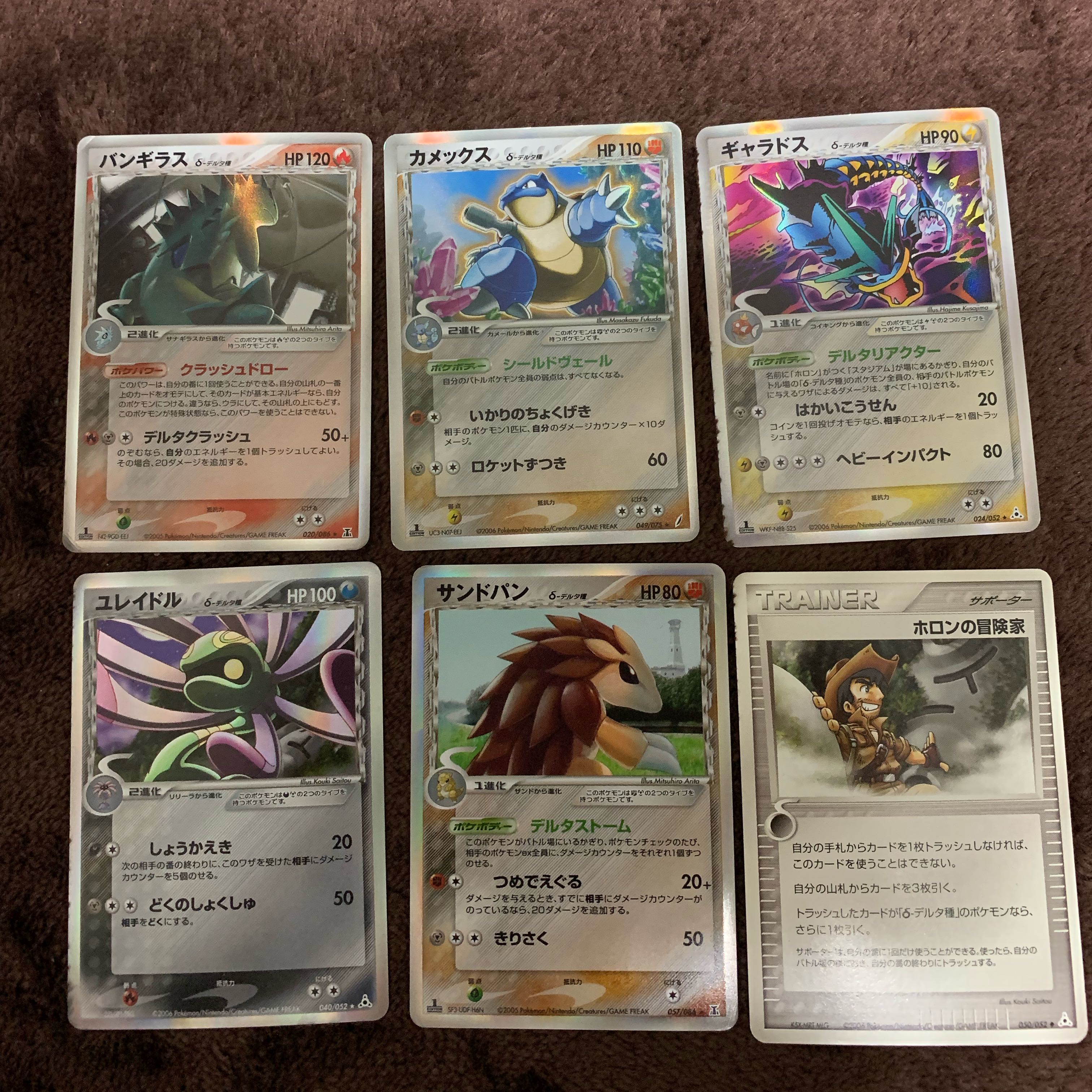 ポケモンカード D デルタ種 セットの通販 Yoshi Magi トレカ専用フリマアプリ