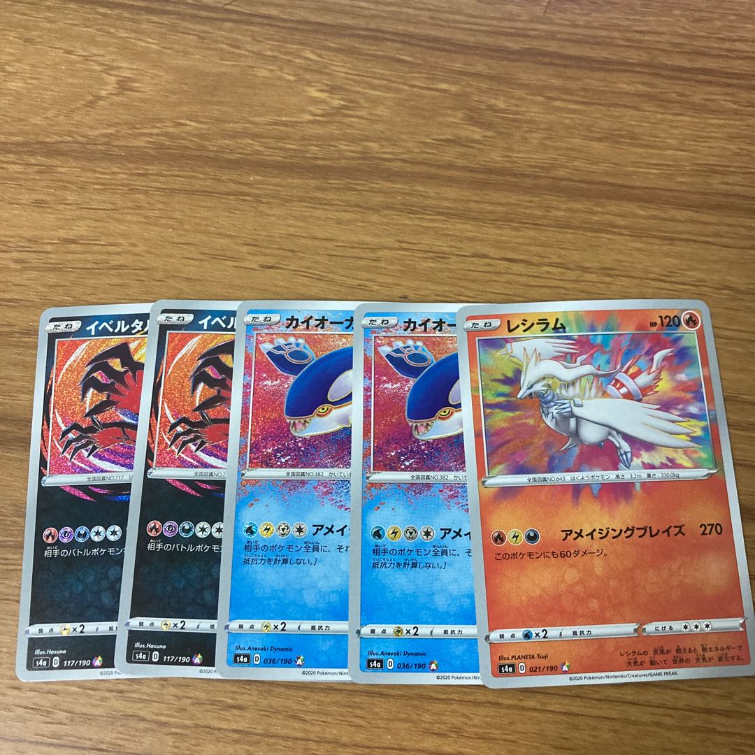 A Rosa Zing Set (can be broken up)