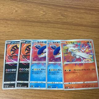 A Rosa Zing Set (can be broken up)