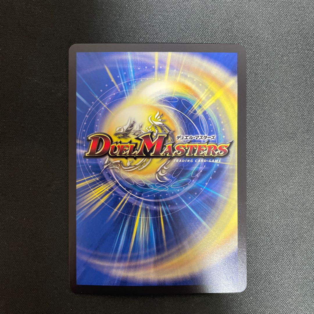 Katsuta Kirifuda & Katsu King -A Story of Hot Blood