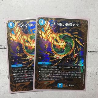 どんどん吸い込むナウ ugc