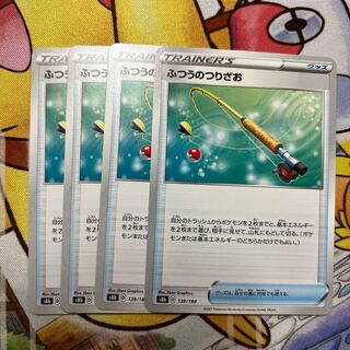 4 m396 Ordinary Rods