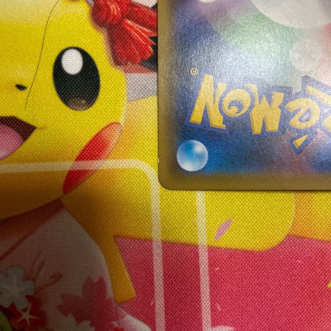 Sightseer SR 192/173