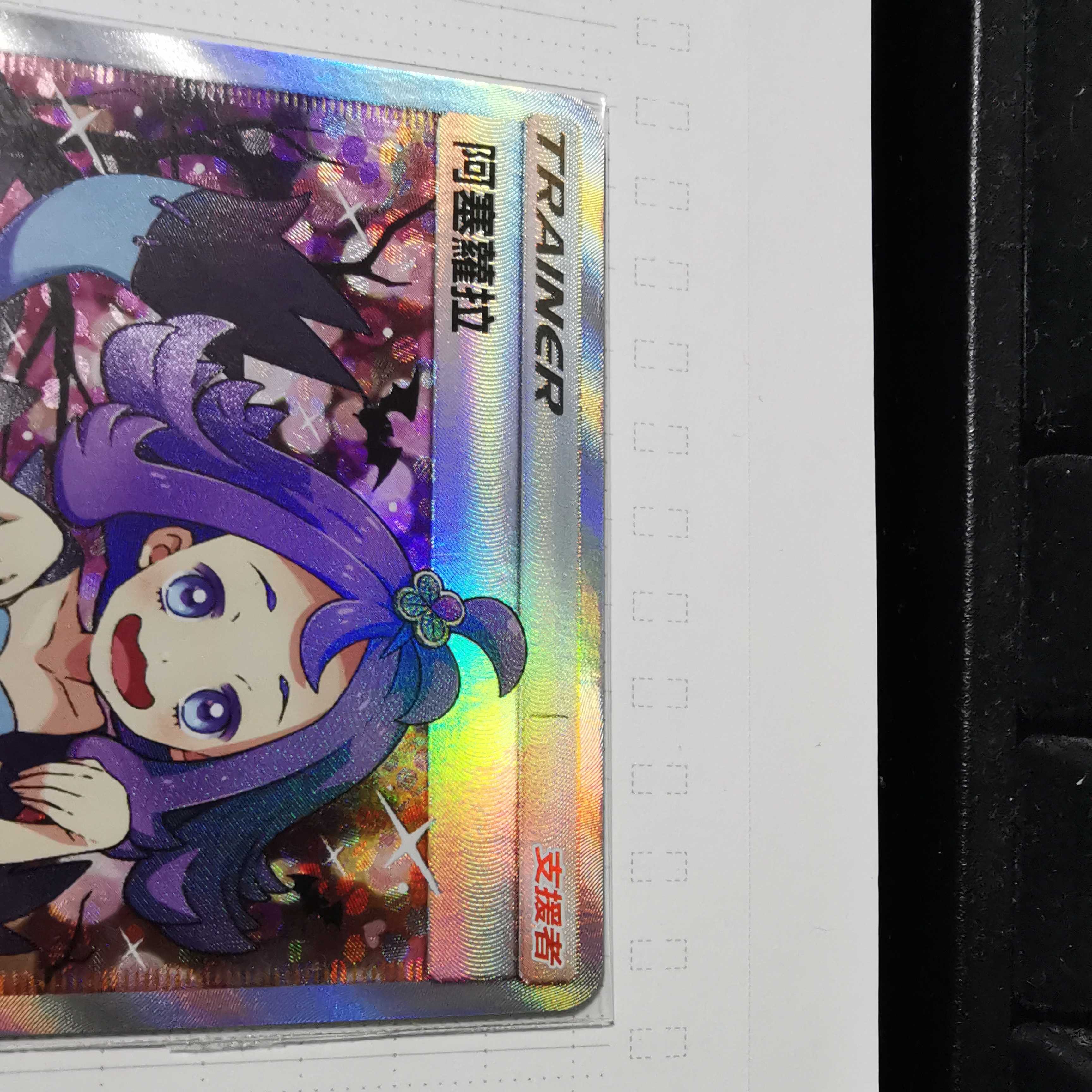 Pokemon Card SRAcerola Asia Version